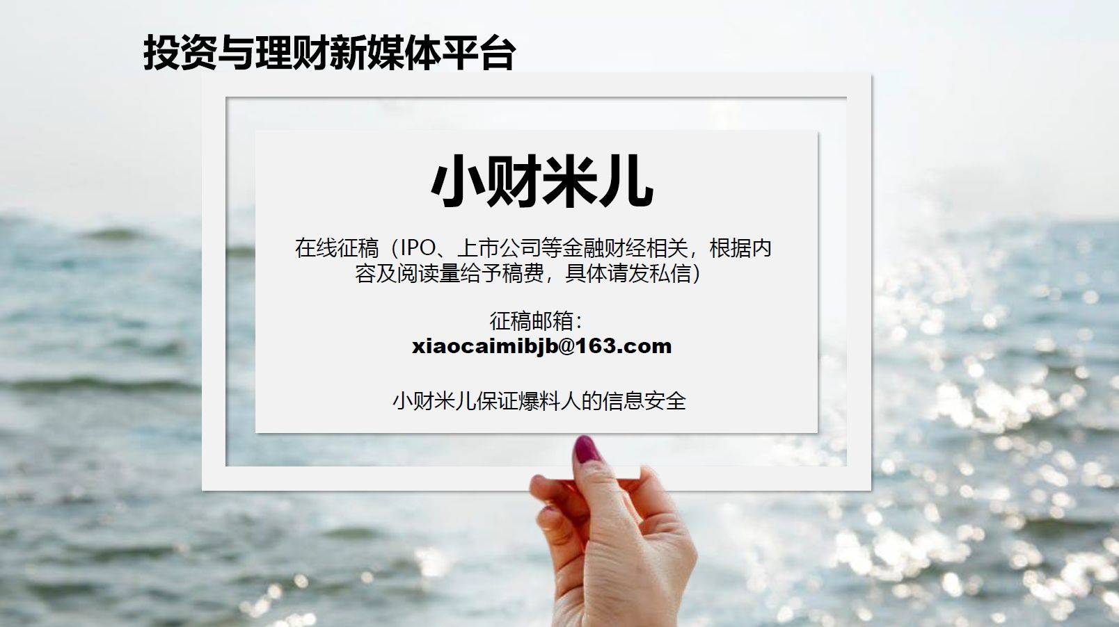 原创公元新能ipo与控股股东关系紧密募投项目产能消化存疑