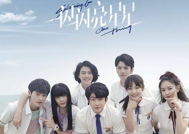 《爱你》新晋偶像剧,张凌赫徐若晗合作引燃话题_沈月_资源_何苏