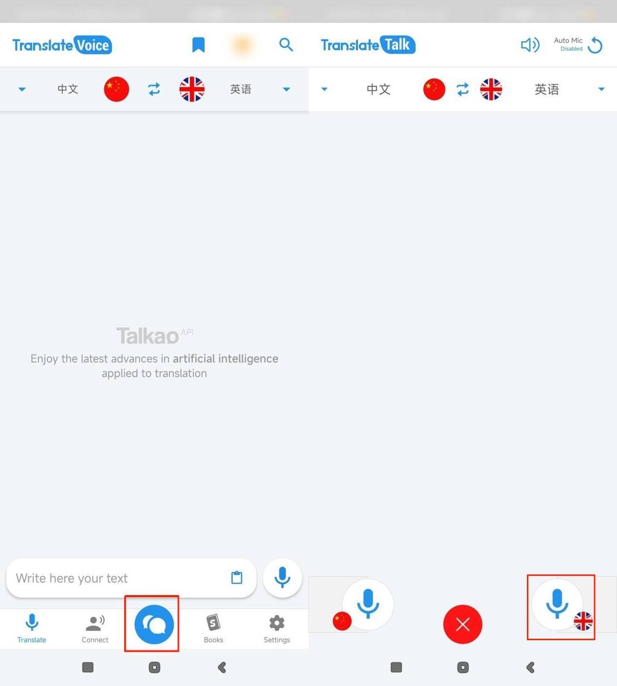 大家能够根据自己的应用需求,调整具体的翻译参数,个性化的翻译解决