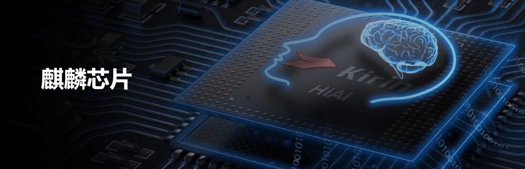 华为mate 70爆料,新麒麟比肩5.5nm工艺_芯片_系列_性能