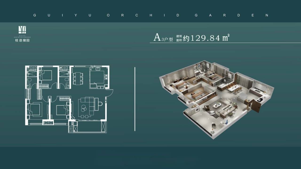 渭南桂语兰园售楼部电话价格详情实时更新售楼处地址在售户型
