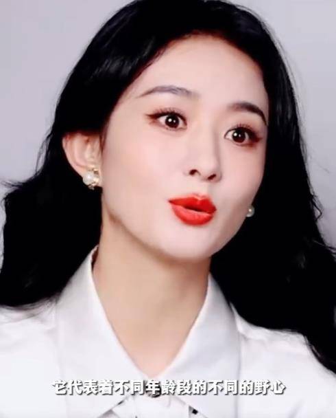 赵丽颖你为钱折腰的样子真不好看