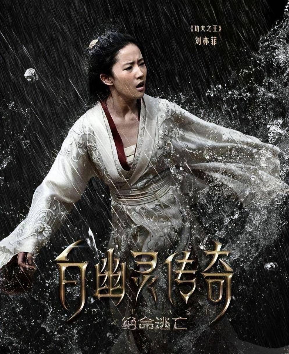 原创原创28张图看刘亦菲的美貌进化史从少女到女神美貌如何穿越时空