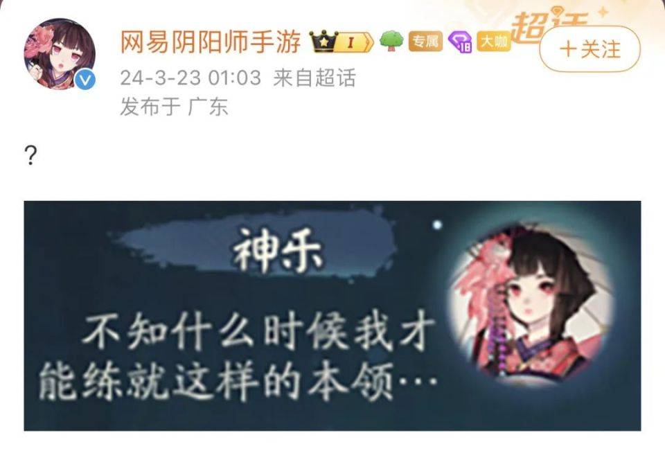 王者荣耀vs阴阳师不是抄袭那么简单