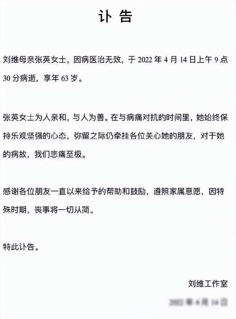 知名主持人紧急手术三位至亲此前已接连离世