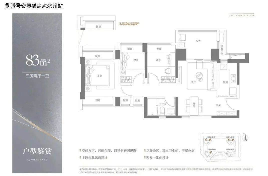 中海明德里中海明德里首页网站丨中海明德里楼盘详情户型配套