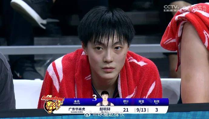 原创霸凌批评19岁队友变了胡明轩彻底变了