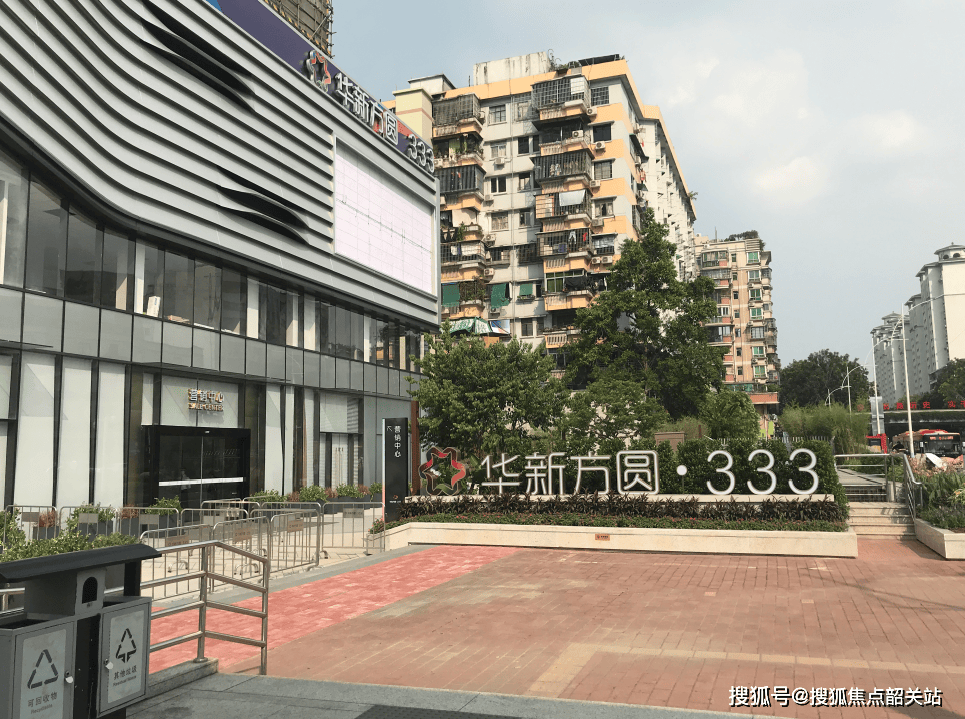 华新方圆333