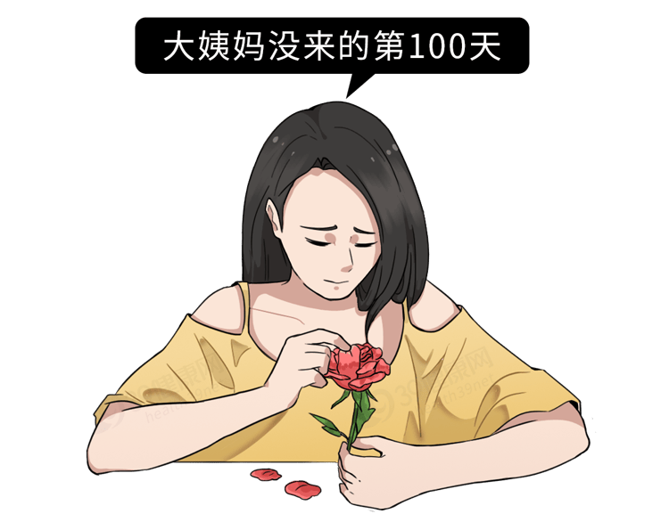生殖道炎症,以及子宫和卵巢出现良性或恶性肿瘤等原因,也可能导致绝经