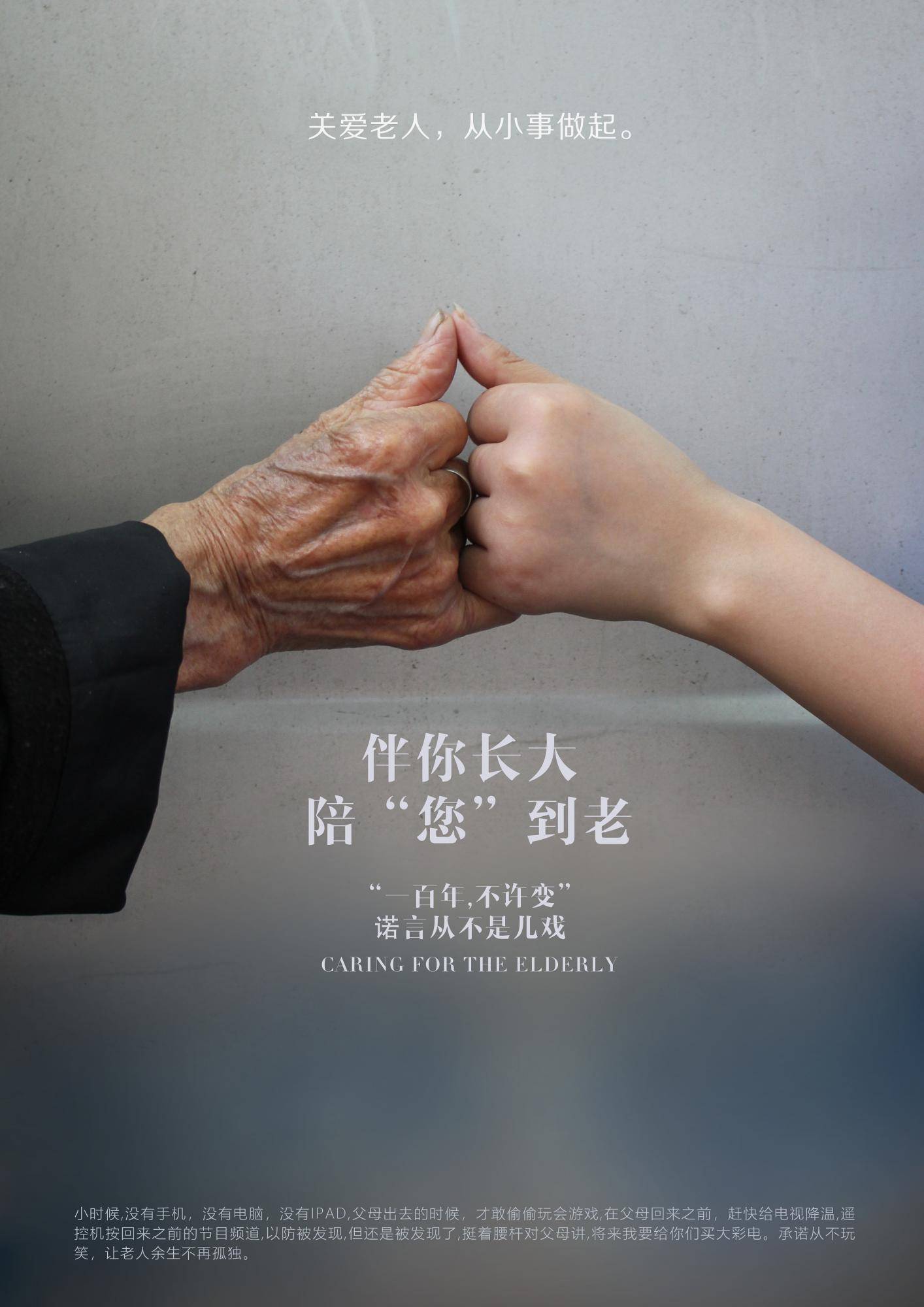 心灵空间丨老年生活亦可夕阳红_老人_中国_老龄化