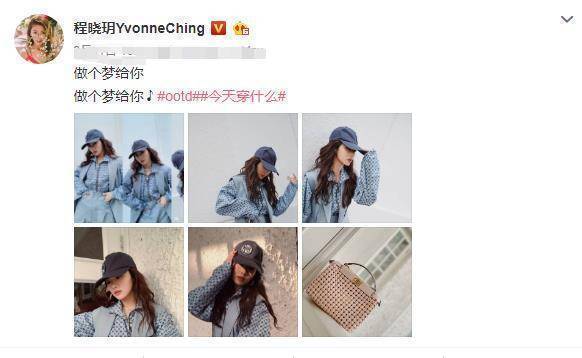 原创苗苗被爆与郑恺未婚先孕后前女友程晓玥5字发文尽显格局大气