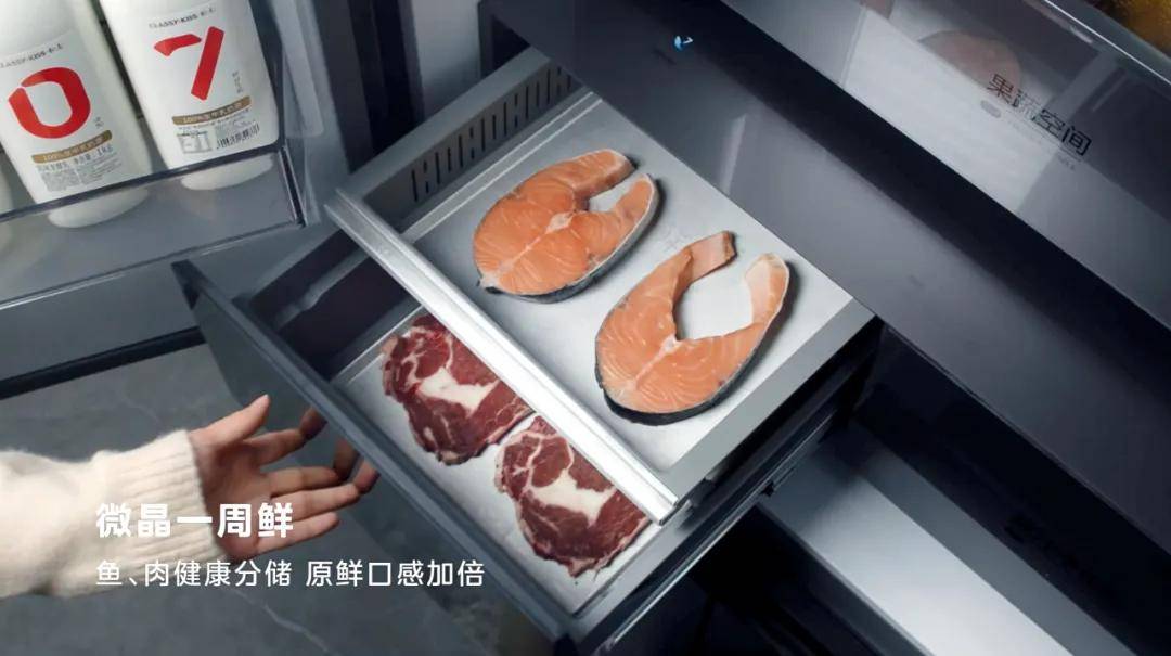 行业唯一摘得多项一级标准认证品牌，美的冰箱保鲜领航凭什么？-家电圈官网