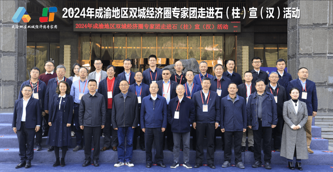 石柱县淳朴,绿色,生态,低碳,厚重,是建设美丽中国的很好范例,是落实新