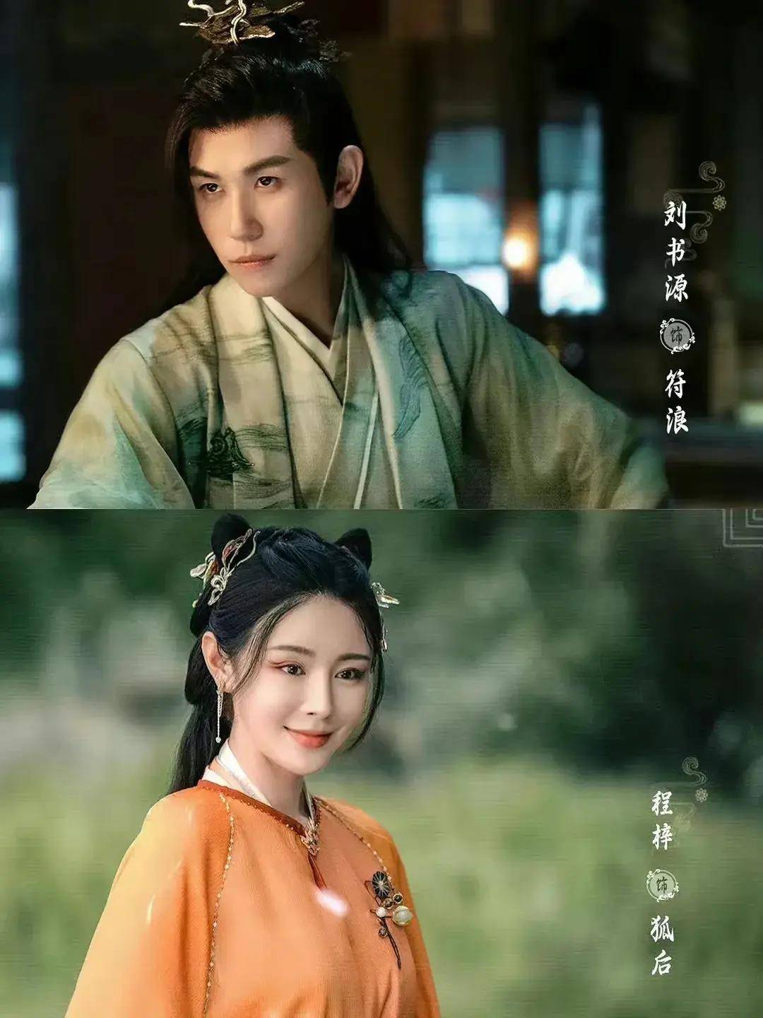 景甜演的《痕迹太浓》没有代入感,像白鹿和杨紫演戏,只觉得她们就是