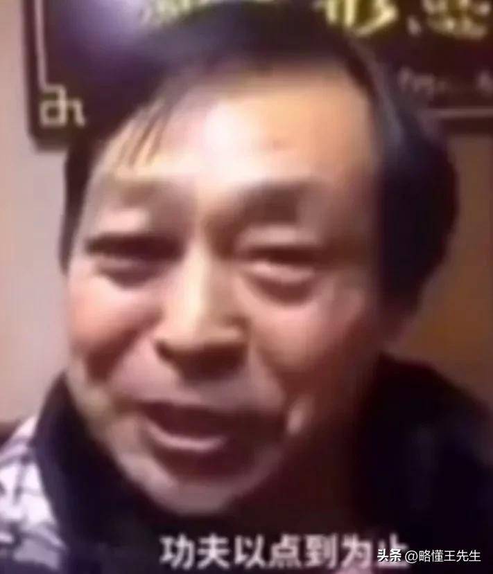 马保国十大技能排名