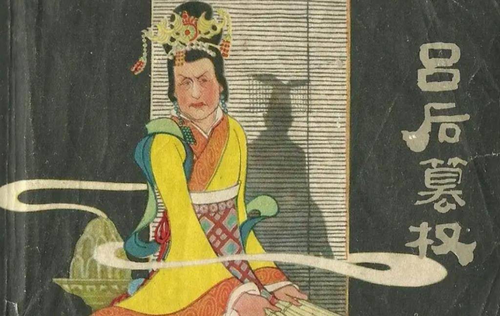 原创戚夫人被吕后做成人彘汉朝的医疗条件并不高为何还能活下来