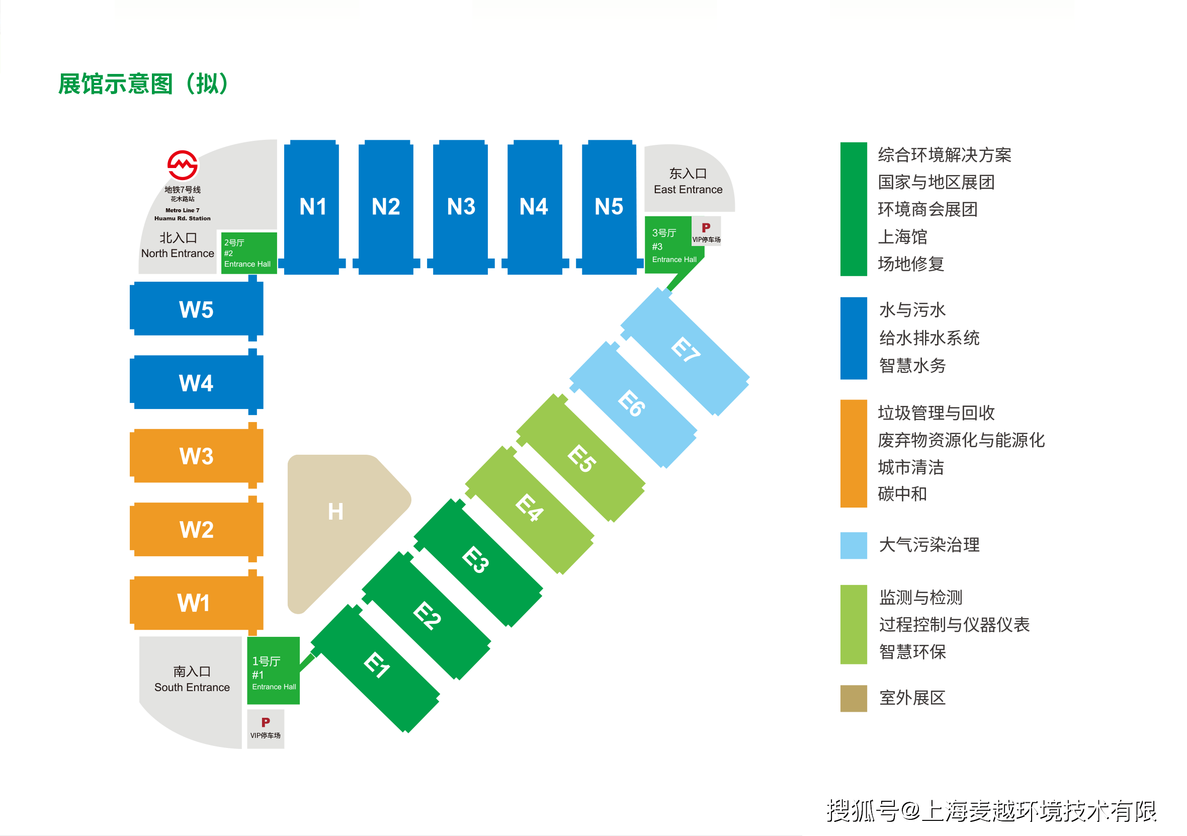 新国际博览中心平面图图片