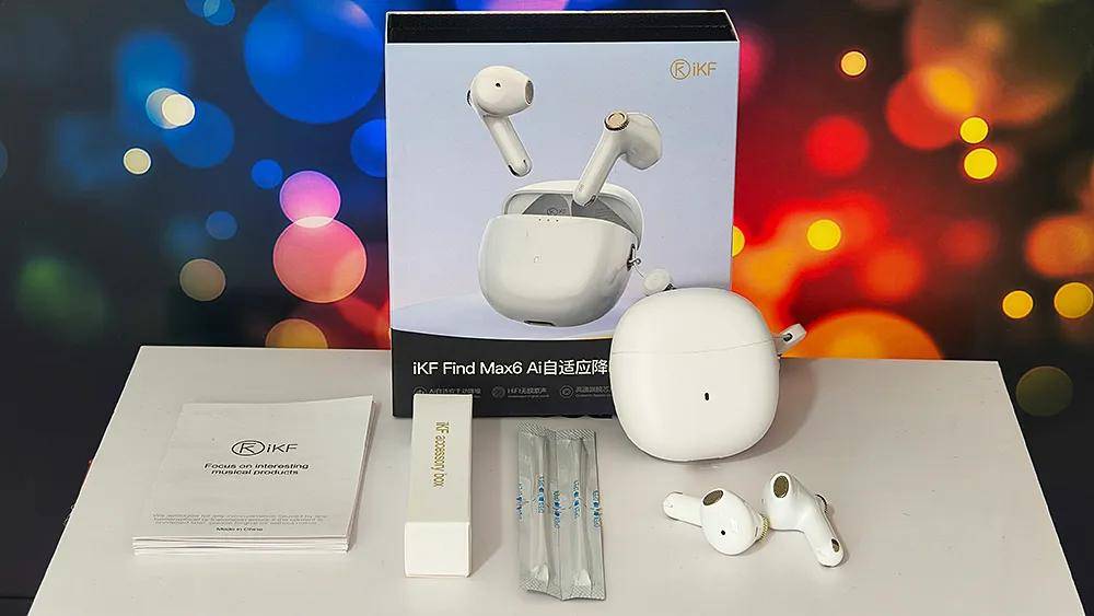 旗舰级高通骁龙蓝牙耳机ikffindmax6开箱和简单体验