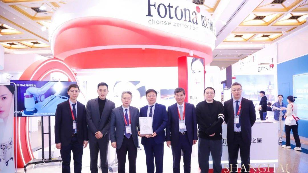 供应商动态fotona欧洲之星2024上海整形科技周闪耀全场成为瞩目焦点