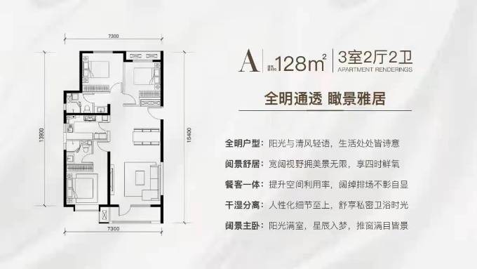 渭南富力城二期售楼处电话富力城二期售楼中心24小时电话最新房源
