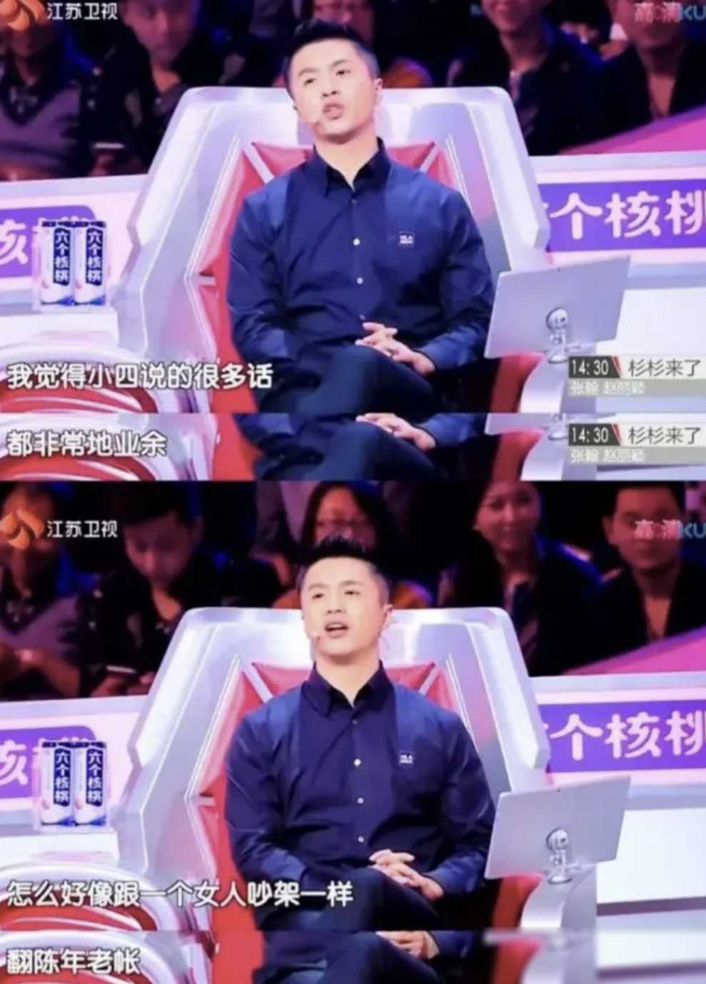 男明星撕起来就没有女明星什么事了一群天生的戏精