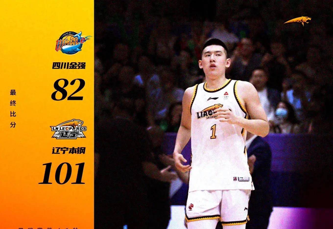 辽篮胜四川替补阵容进入最后考核阶段杨鸣表示新外援等官宣