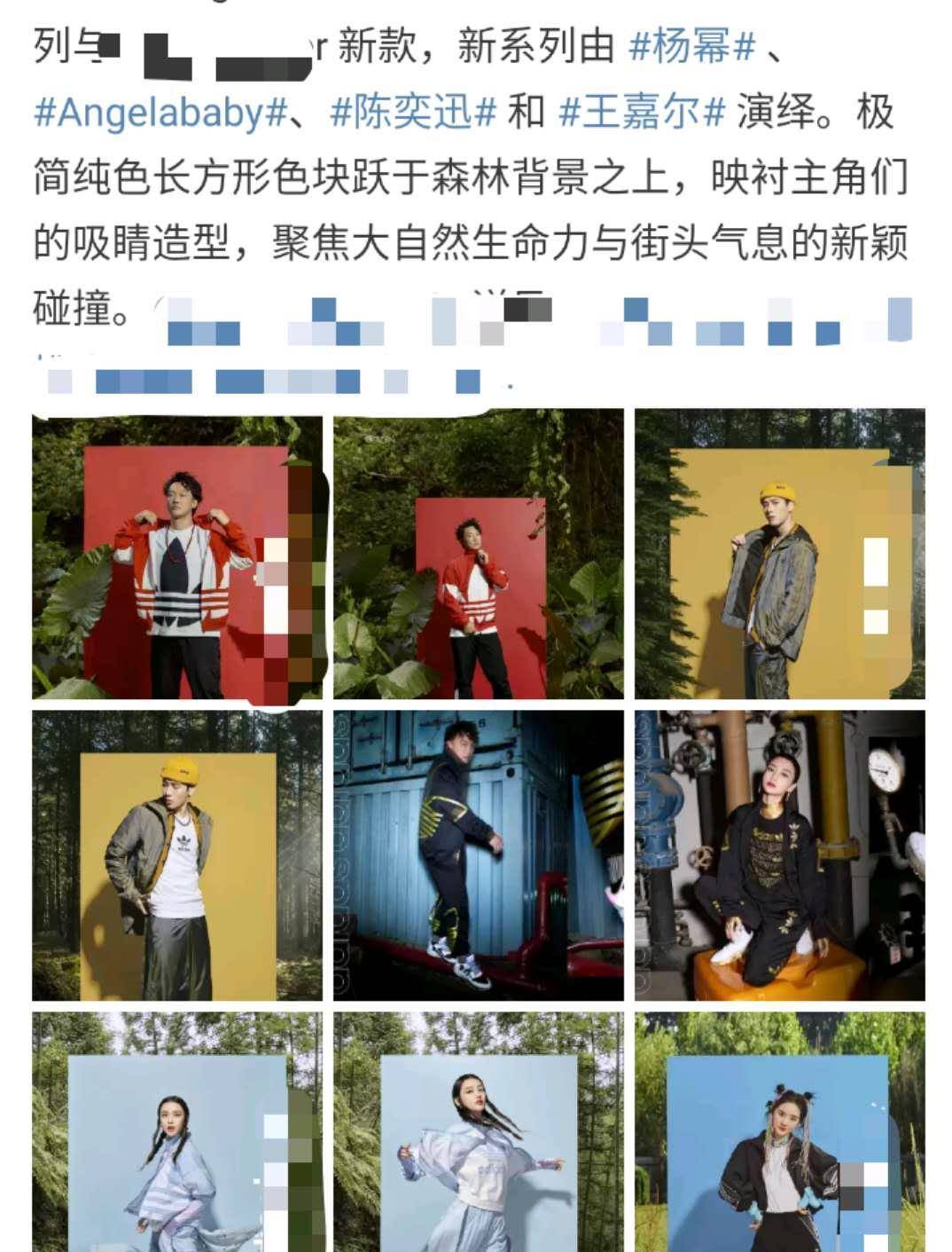 原创杨幂baby宣传照新鲜出炉杨幂酷炫出镜像哪吒baby差点儿没认出来