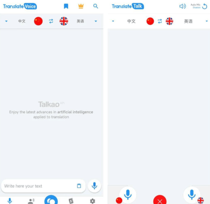 四,阿里翻译覆盖了200 种全球语言,作为一个多语种的在线实时翻译网站