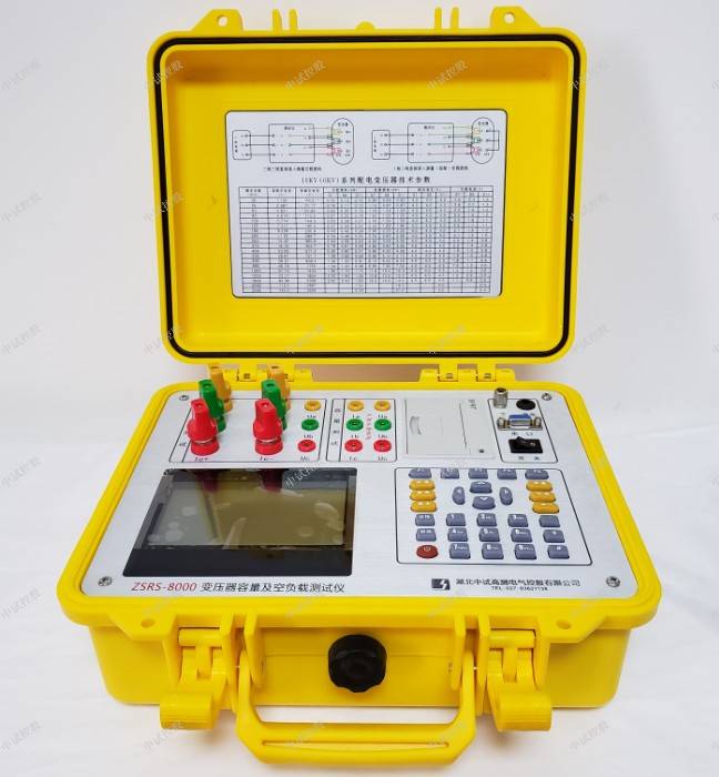 变压器空载满载测试仪