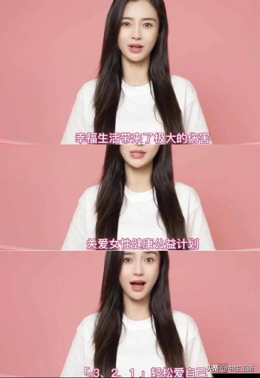 可是张嘉倪的个人账号却还是在封印中,这两人有什么不一样吗?杨