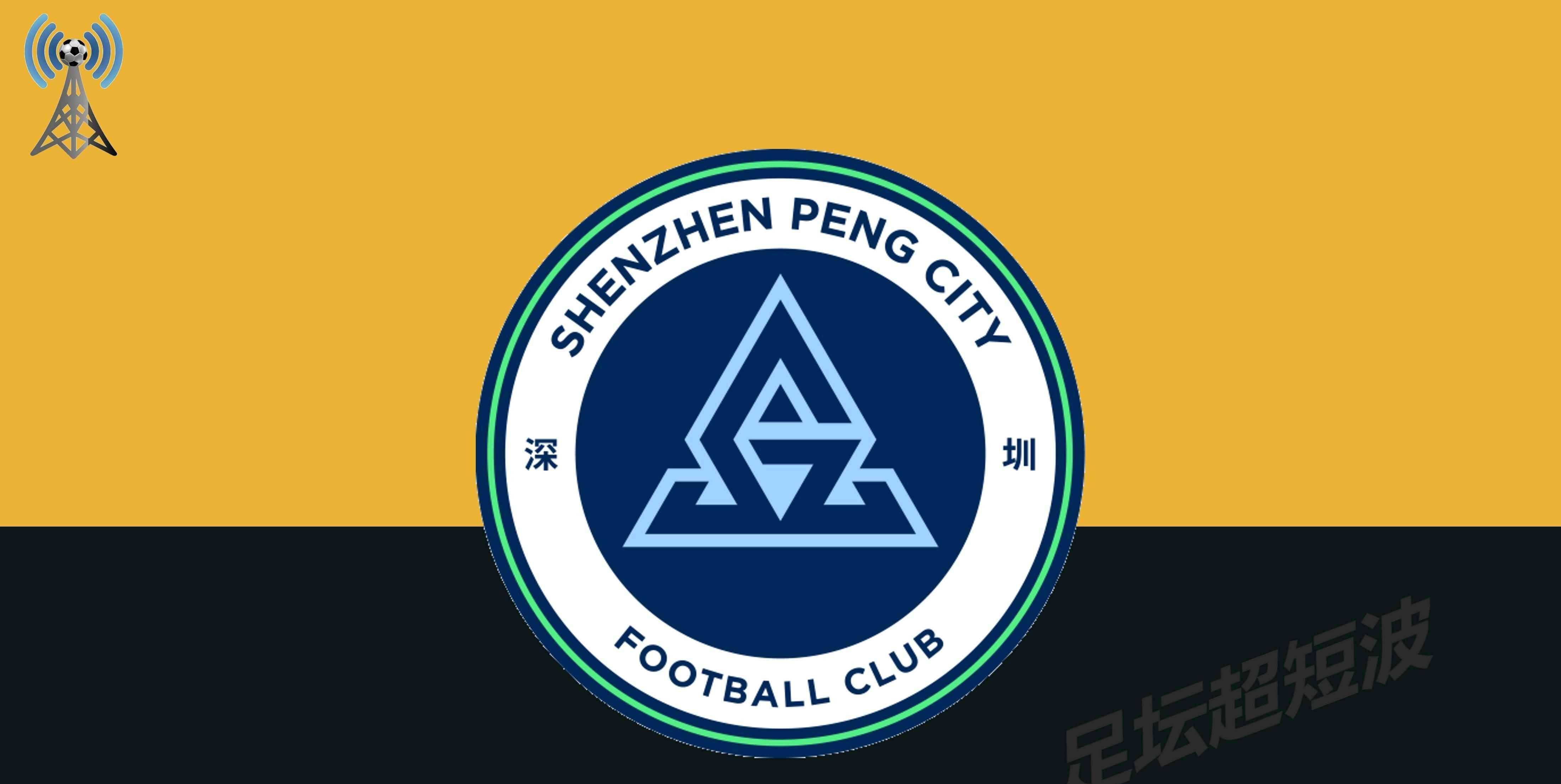 中超第3轮深圳新鹏城沧州雄狮前瞻队史首球