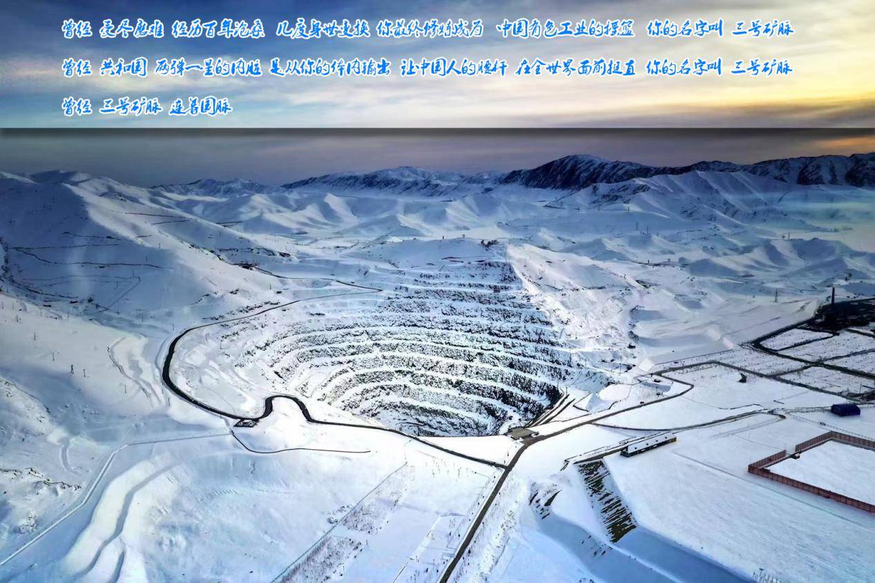 美丽之约诗画可可托海系列报道春雪可可托海