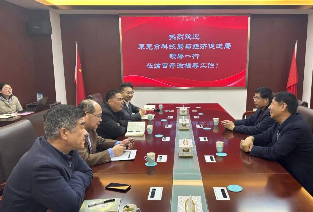 座谈会现场随后,刁廷伟副局长一行在启迪之星(潍坊)执行总经理徐鑫