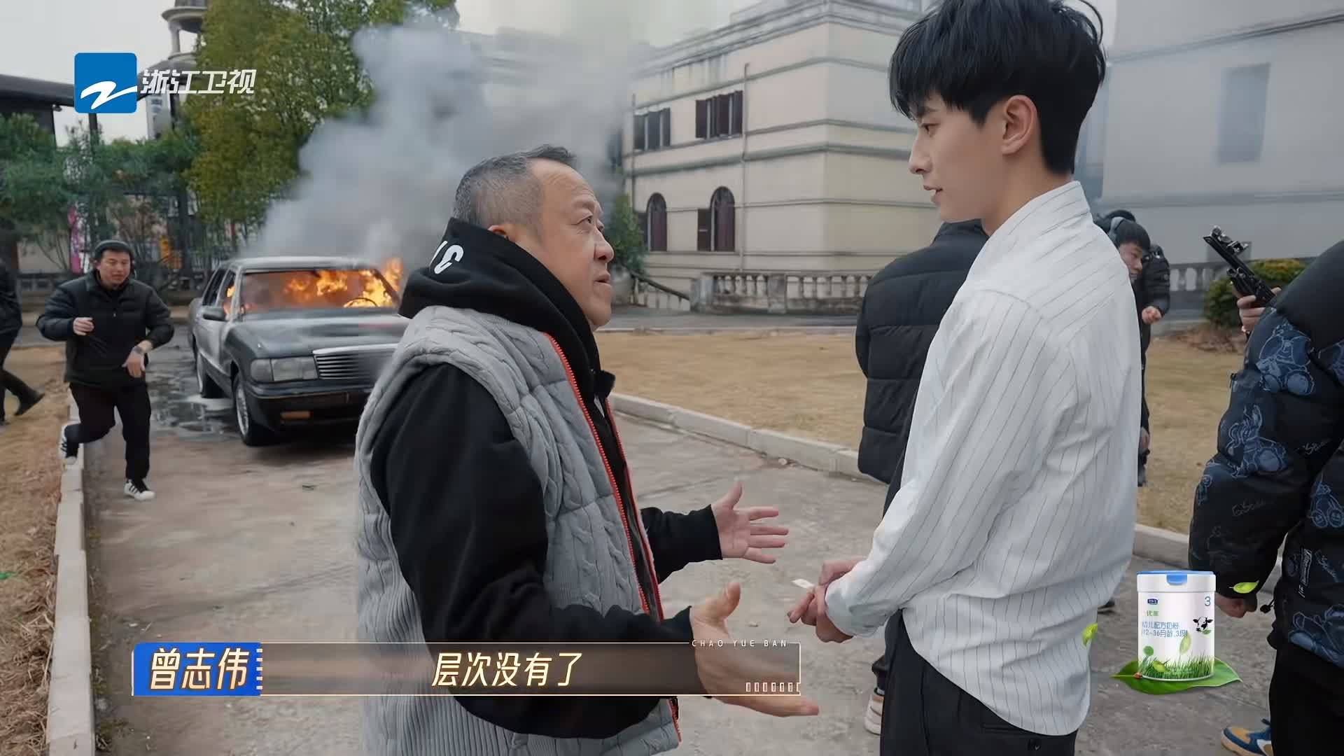 原创无限超越班演最差的戏拿最高的分许君聪组赢在起跑线