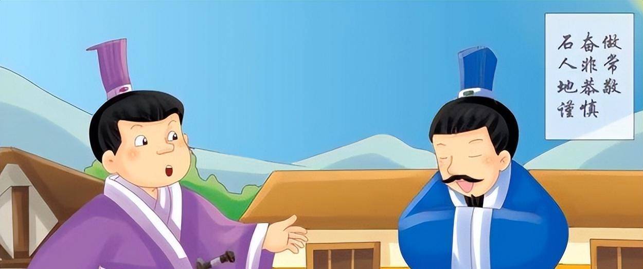石庆做丞相时,石家的恭谨作风再度发扬光大,其子孙中从小吏升到两千石