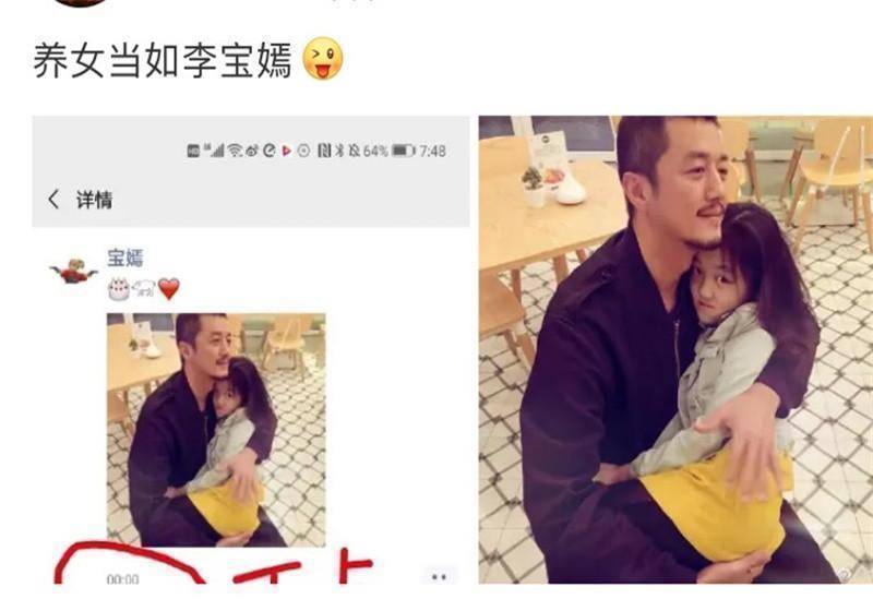 李亚鹏49岁生日收到生日祝福,称养女当如李宝嫣._李嫣_女儿_王菲