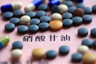 救命药硝酸甘油片用药须知