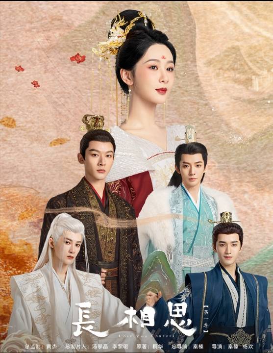 首发宣传物料,男三站c位许凯靠边,杨紫被挡脸惹众怒_视频_站位_凤行