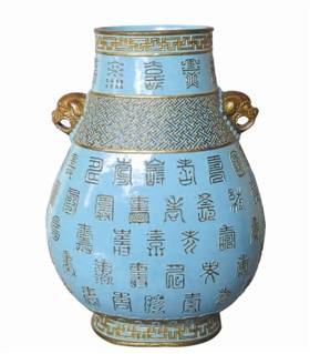 拍卖征集明清时期百寿纹瓷器