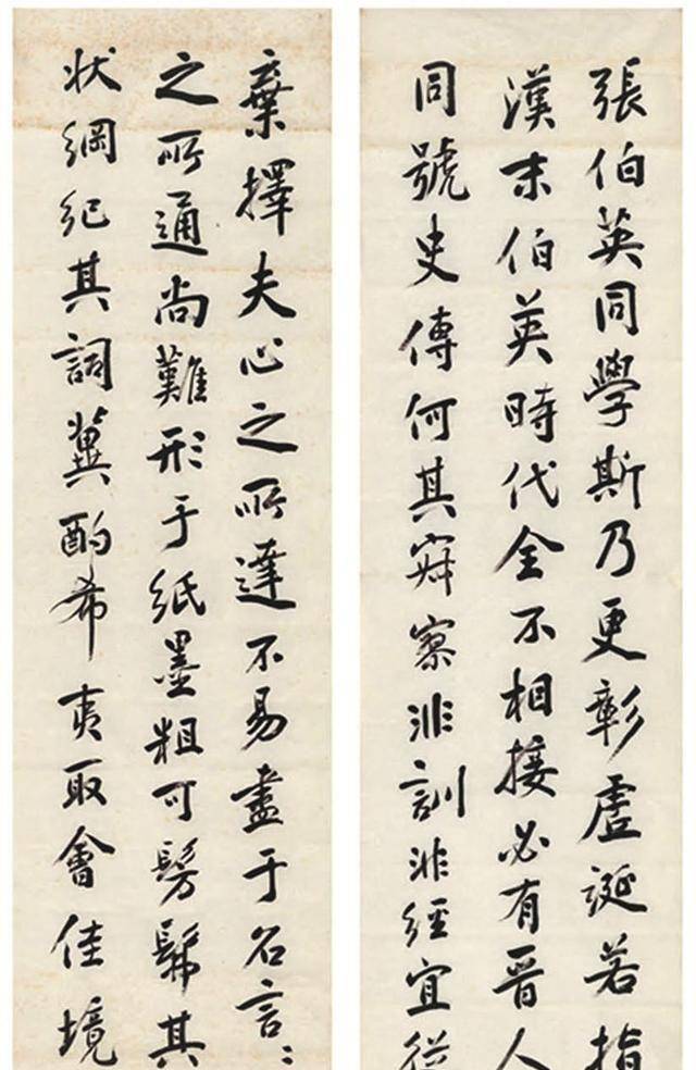 清末文人张鸣珂1908年行书书谱六屏画心