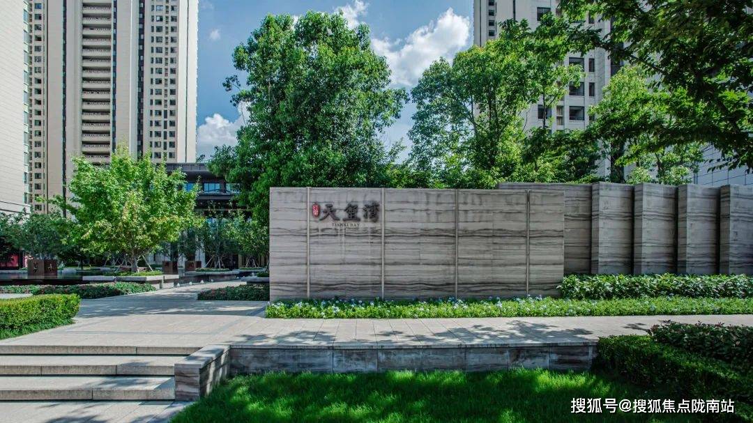 阜阳红星天玺湾