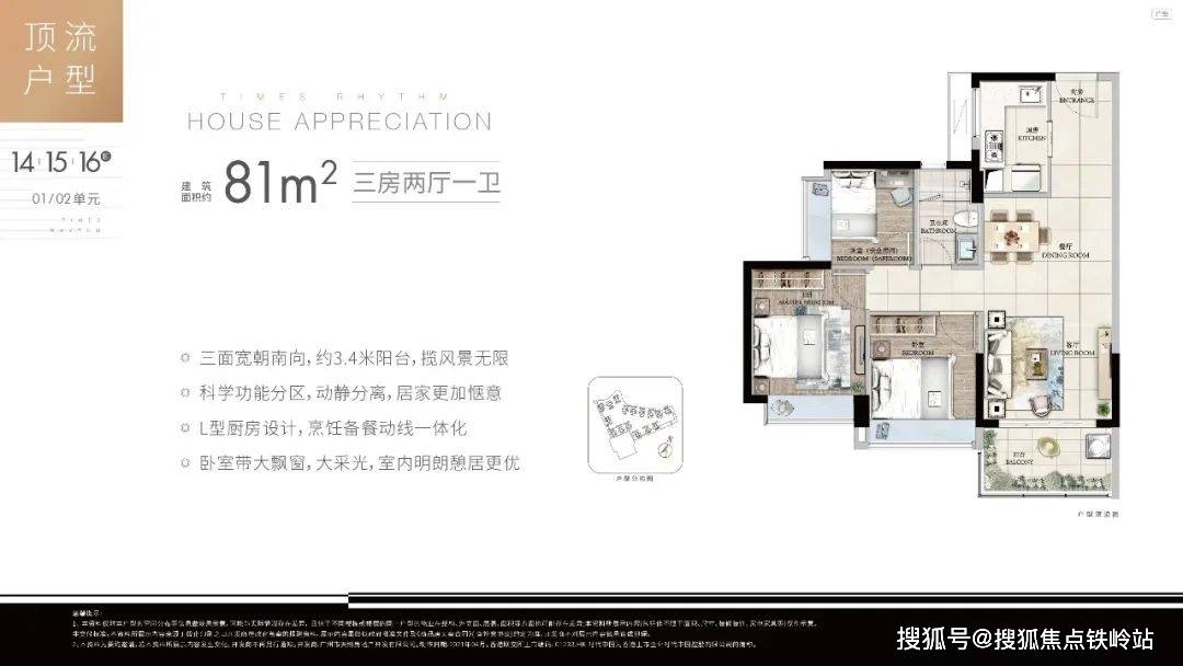 时代天韵时代天韵首页网站时代天韵时代天韵欢迎您时代天韵楼盘详情