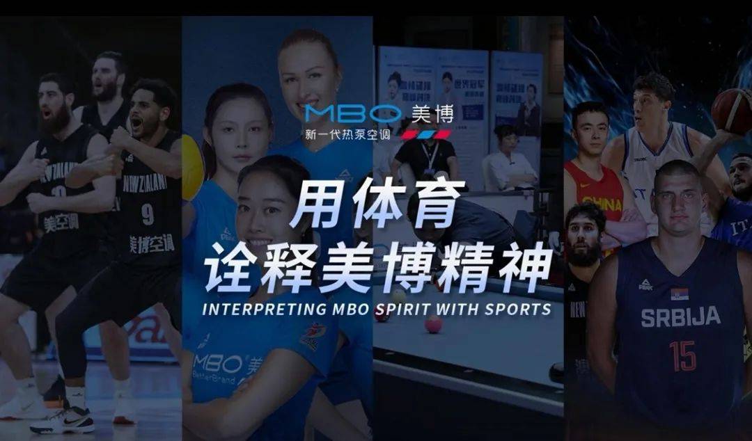 品质更新战略向上，美博空调收获2024年首个市场开门红-家电圈官网