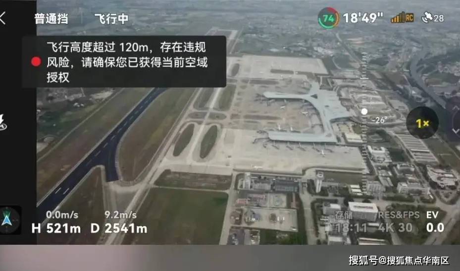 2024年3月24日,网传"一无人机违规进入揭阳潮汕机场禁飞区"视频引发