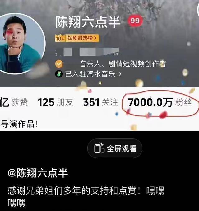 团队,《武林高手》的卢正雨团队以及《万万没想到》的易小星团队等,这