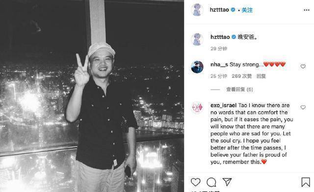 原创黄子韬晒父子病床前握手合照发长文称一辈子都不会让我爸失望