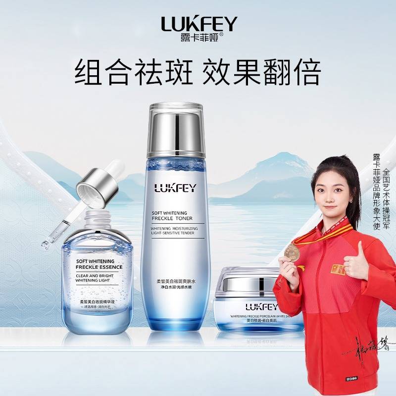 哪个牌子的祛斑霜效果最好这几款可参考