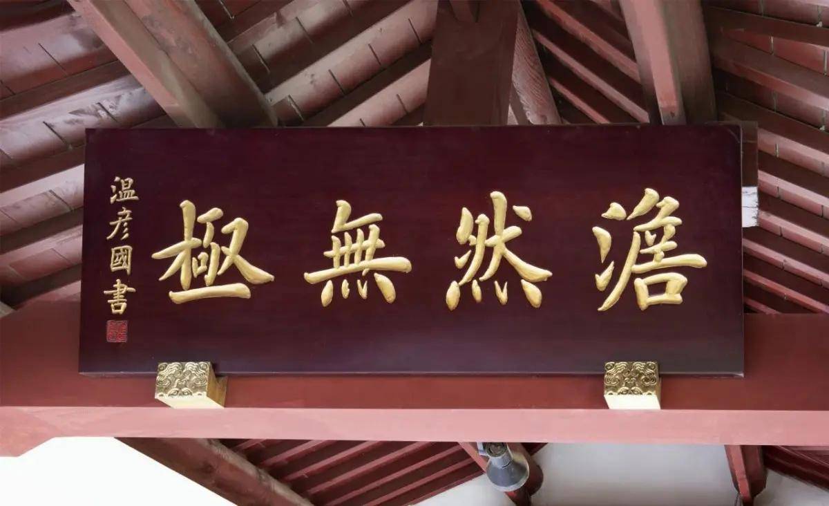 山东博物馆牌匾吐槽图片