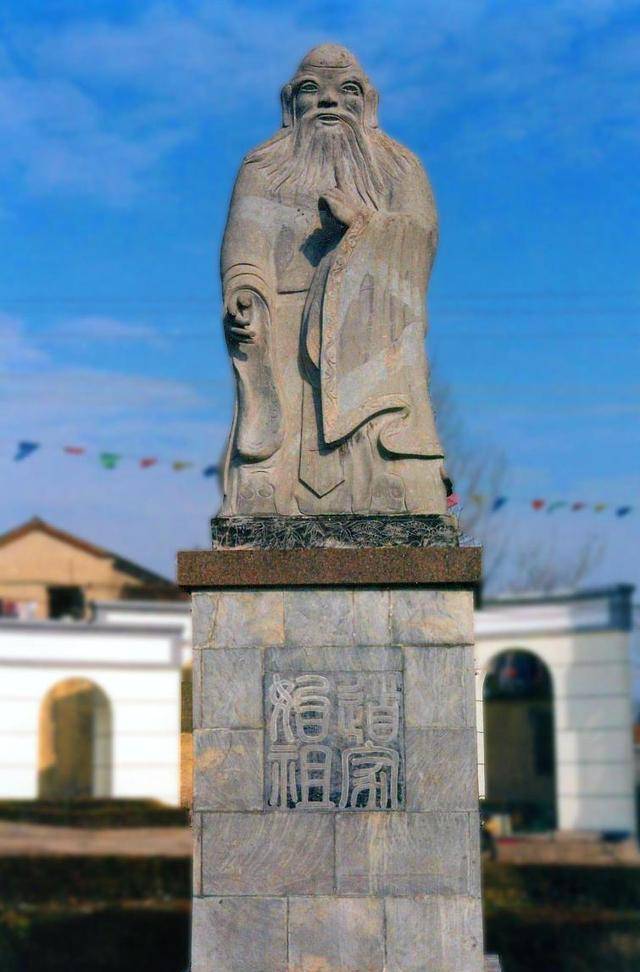 看看老子如何解读这两个字_孔子_论述_子曰