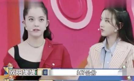 原创欧阳娜娜晒游客照男友视角开心比v一双竹竿腿瘦回90斤